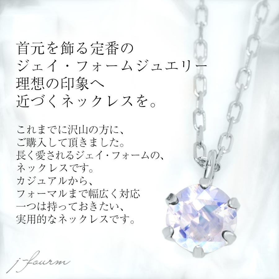 ブルームーンストーン 6月 誕生石 ネックレス レディース メンズ プラチナ Pt900 4mm ビキニスタイル ペンダント トップ 誕生石 ネックレス シンプル 男性 女性の画像