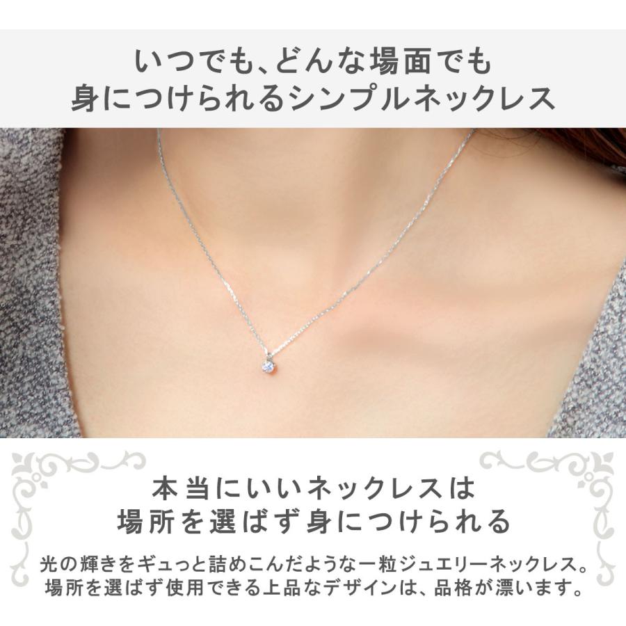ブルームーンストーン 6月 誕生石 ネックレス レディース メンズ プラチナ Pt900 4mm ビキニスタイル ペンダント トップ 誕生石 ネックレス シンプル 男性 女性の画像