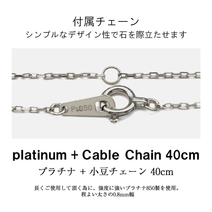 ブルームーンストーン 6月 誕生石 ネックレス レディース メンズ プラチナ Pt900 4mm ビキニスタイル ペンダント トップ 誕生石 ネックレス シンプル 男性 女性の画像