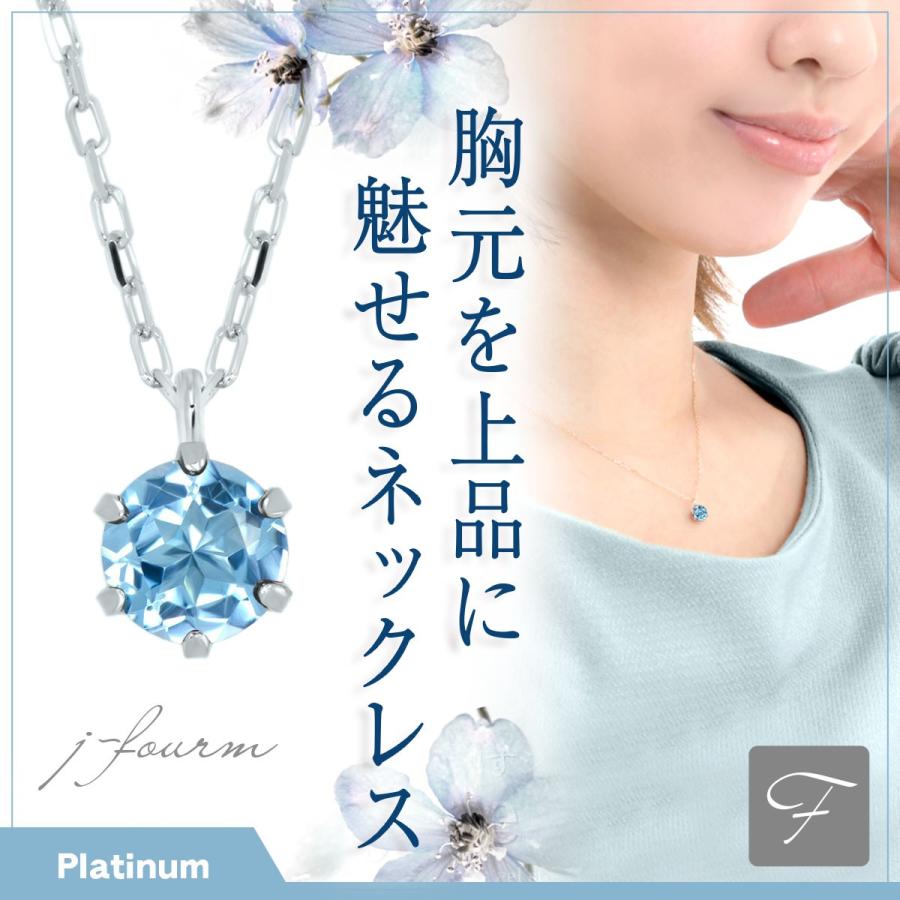 Pt900 ブルートパーズトップ ブルートパーズ プラチナ pt900 4mm レディース メンズ ビキニ