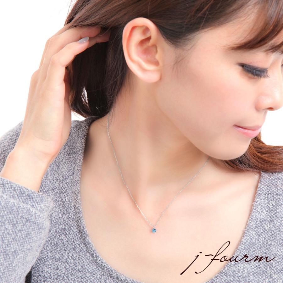 ブルートパーズ プラチナ pt900 4mm レディース メンズ ビキニ