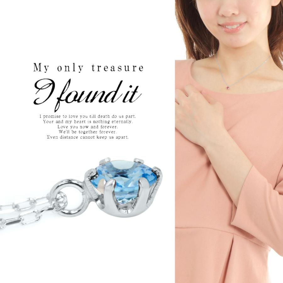 ブルートパーズ プラチナ pt900 4mm レディース メンズ ビキニ