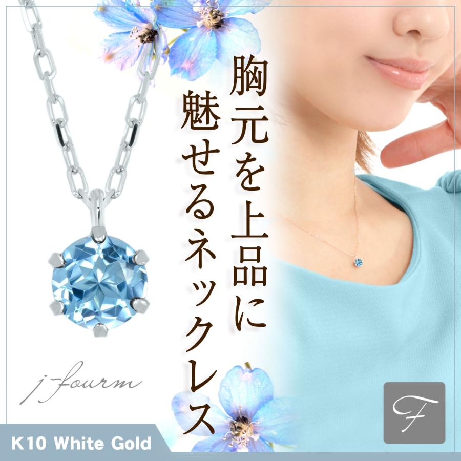 ニコロポーロ K18WG ブルートパーズ ダイヤモンド ペンダント 