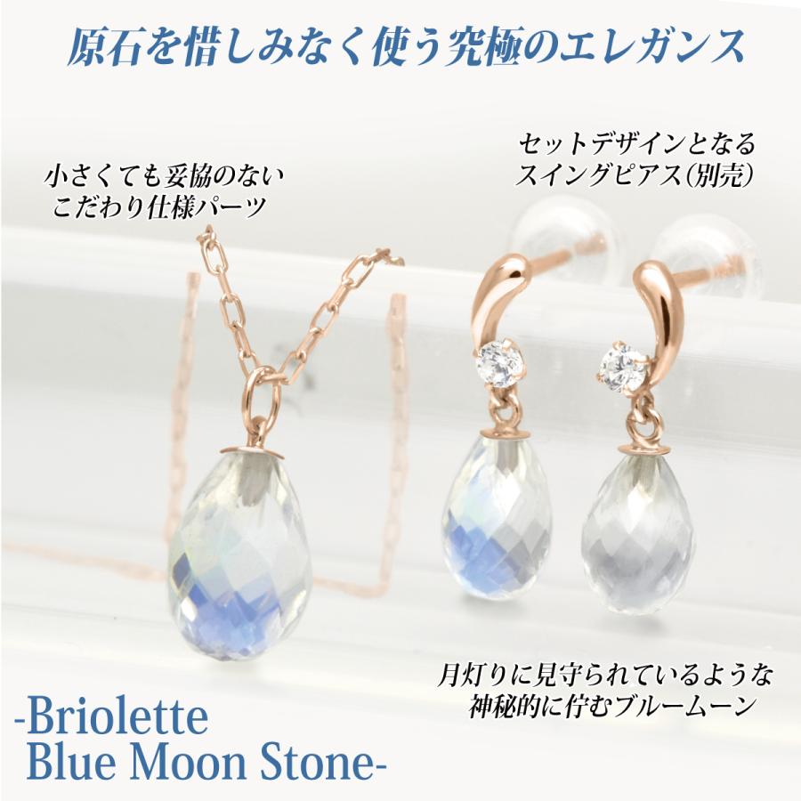 ブルームーンストーン 6月 誕生石 ネックレス K10 ピンクゴールド PG 