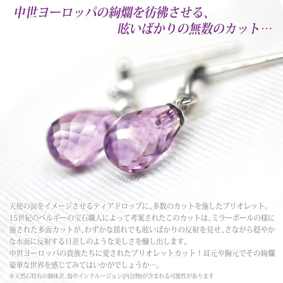 ペリドット 8月 誕生石 ネックレス プラチナ900 Pt900 ブリオレット
