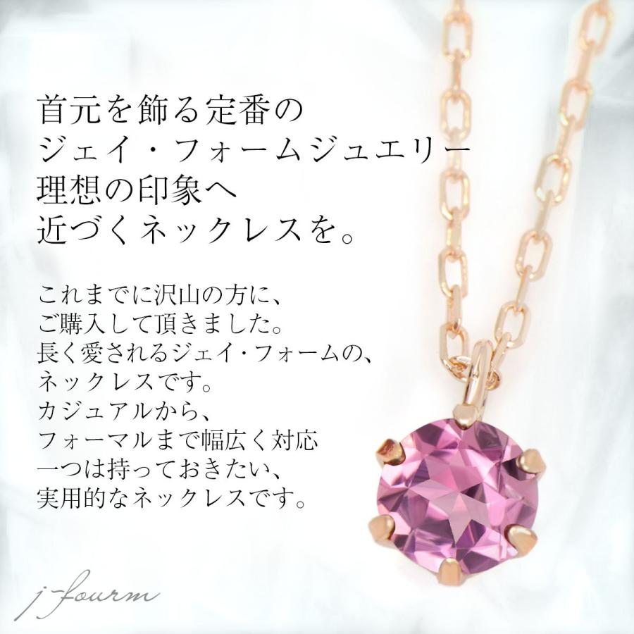 K10 ピンクゴールド PG レディース メンズ 4mm ピンクトルマリン  