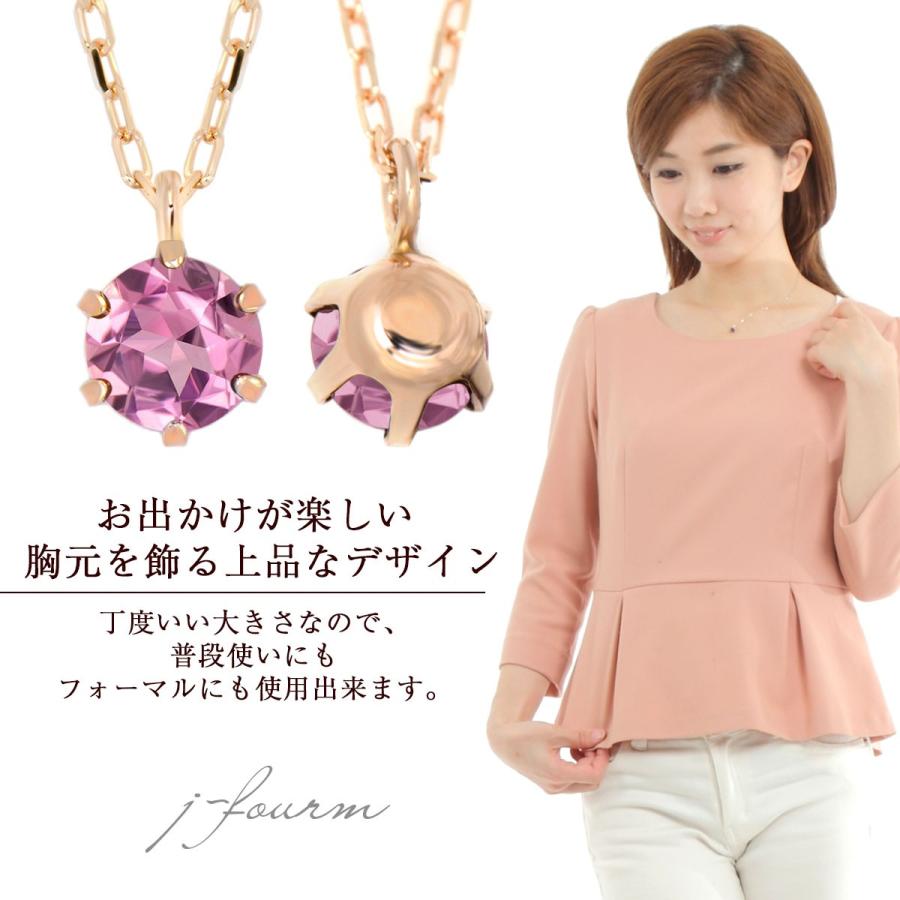 K10 ピンクゴールド PG レディース メンズ 4mm ピンクトルマリン ビキニスタイル ネックレス ペンダント トップ 10月 誕生石 ネックレス シンプル 男性 女性 ペ_4