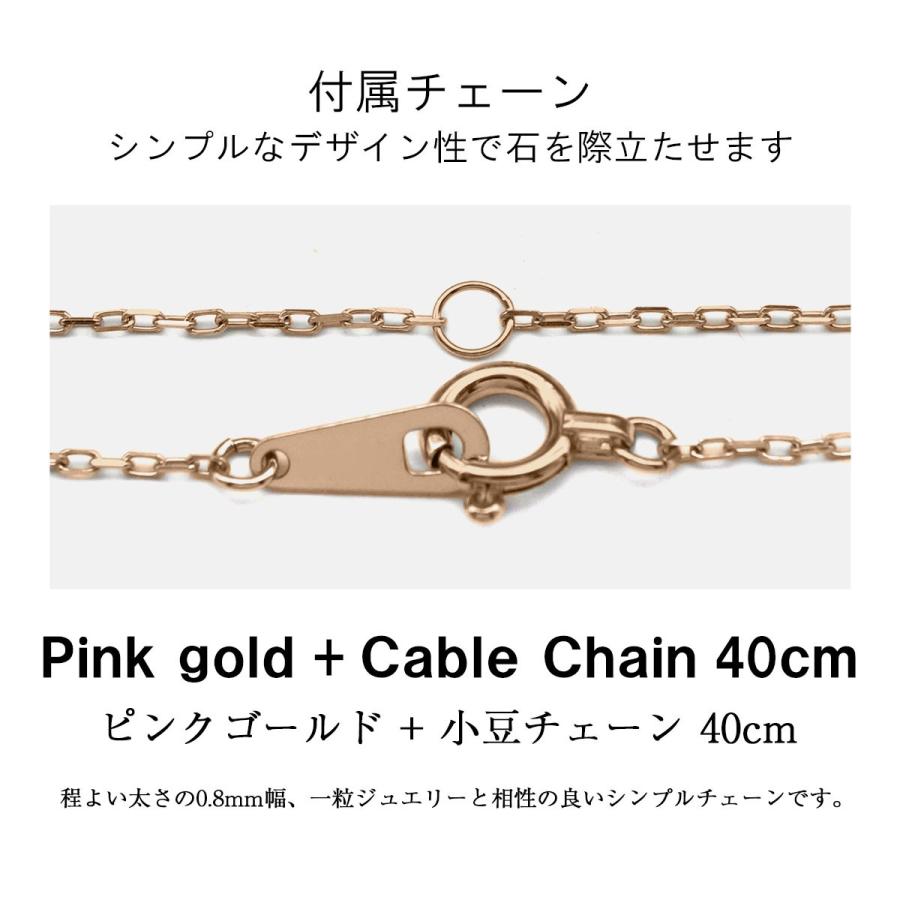K10 ピンクゴールド PG レディース メンズ 4mm ピンクトルマリン ビキニスタイル ネックレス ペンダント トップ 10月 誕生石 ネックレス シンプル 男性 女性 ペ_6