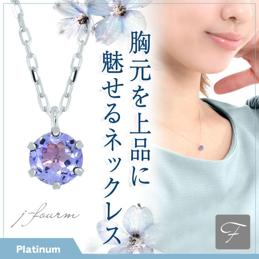 タンザナイト プラチナ pt900 4mm レディース メンズ ビキニスタイル