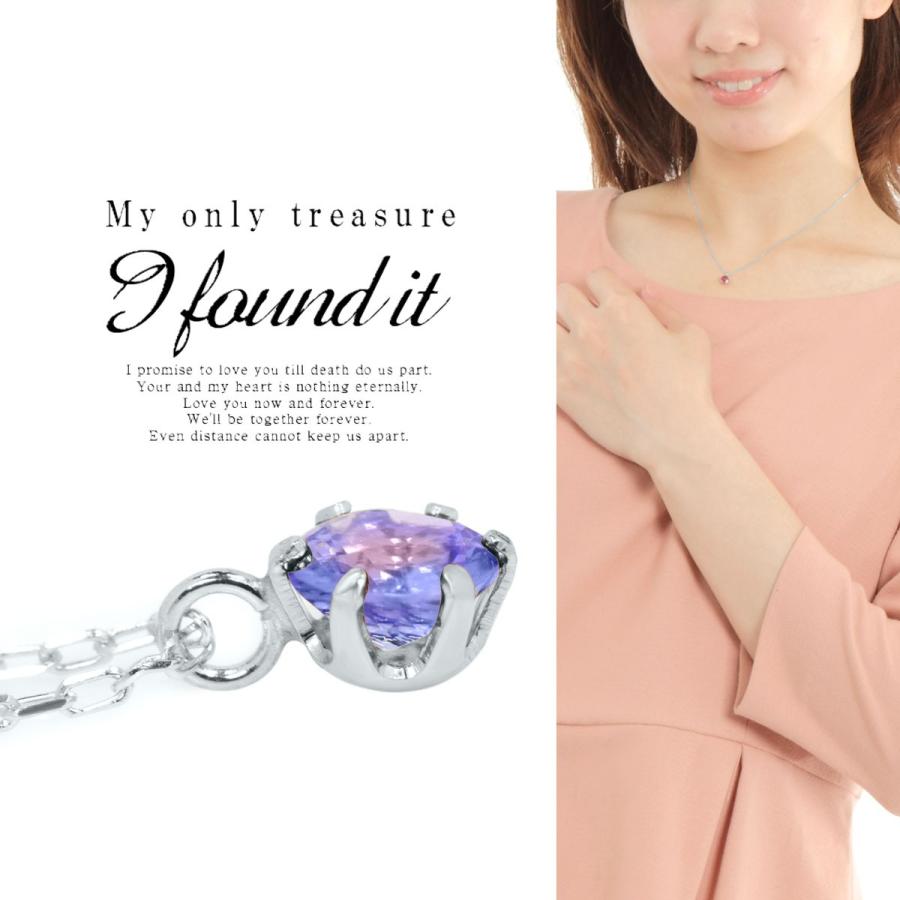 タンザナイト プラチナ pt900 4mm レディース メンズ ビキニスタイル