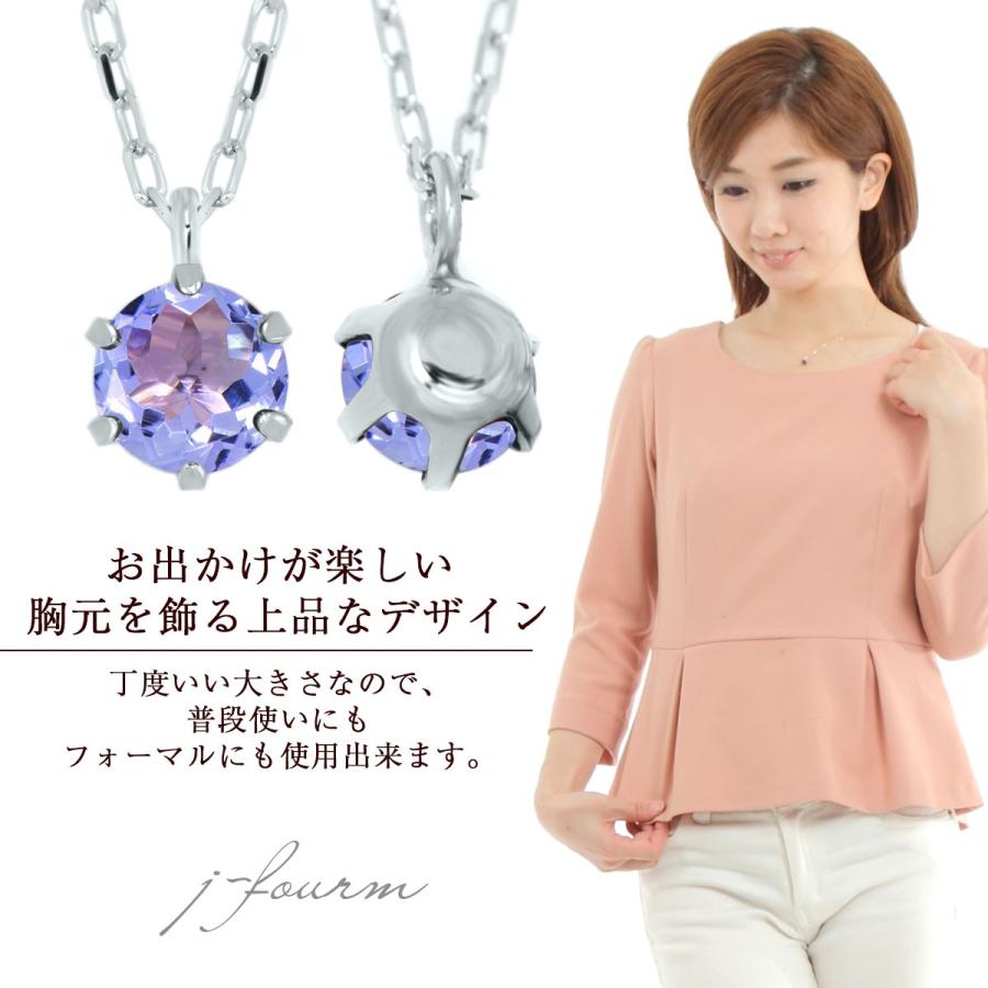 タンザナイト プラチナ pt900 4mm レディース メンズ ビキニスタイル
