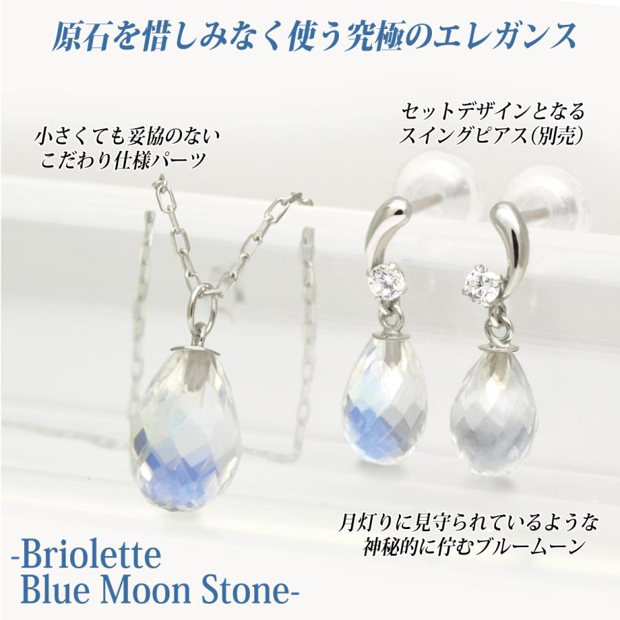 ブルームーンストーン 6月 誕生石 ネックレス K10 ホワイトゴールド WG 