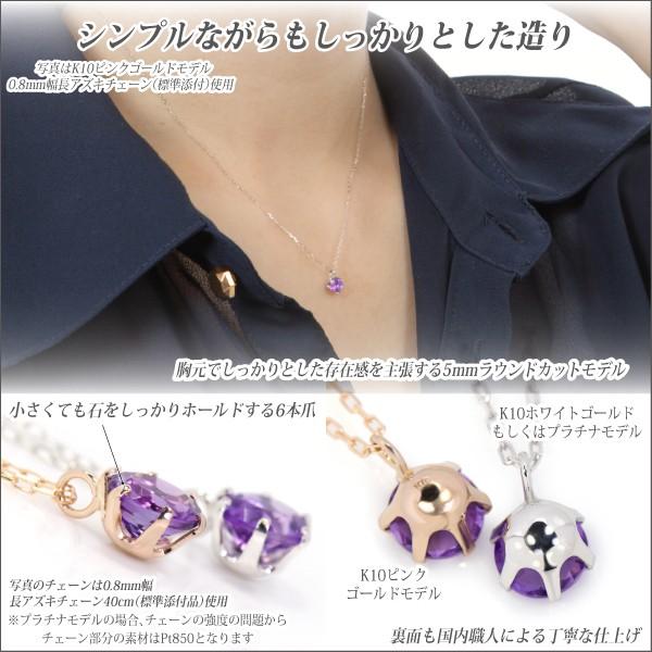アメジスト ネックレス ペンダント トップ レディース メンズ プラチナ