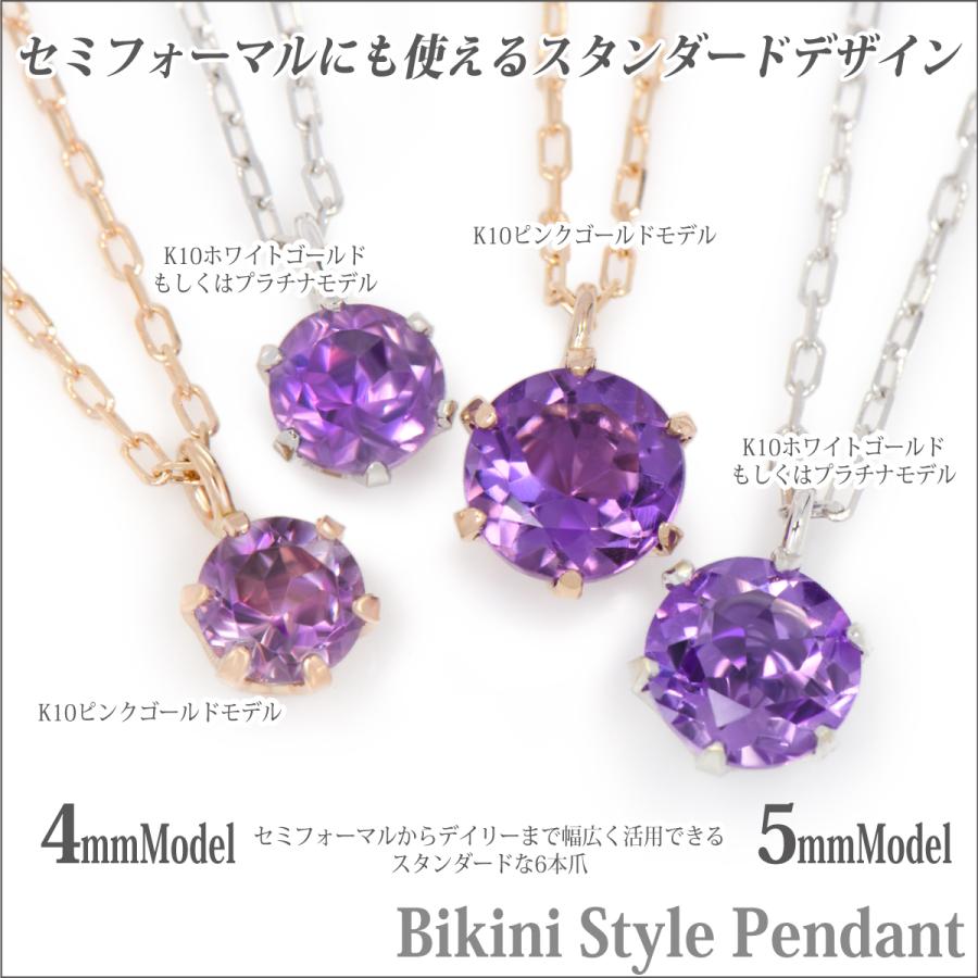 アメジスト ネックレス ペンダント トップ レディース メンズ プラチナ
