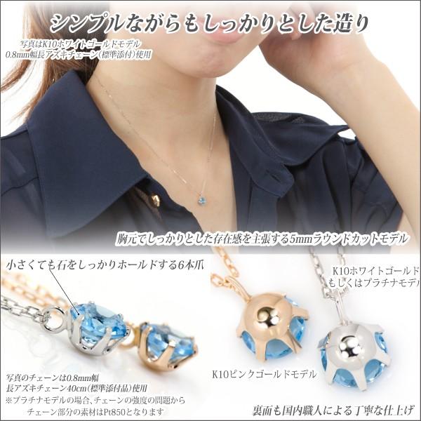 ブルートパーズ K10 ピンクゴールド PG レディース メンズ 5mm ビキニ