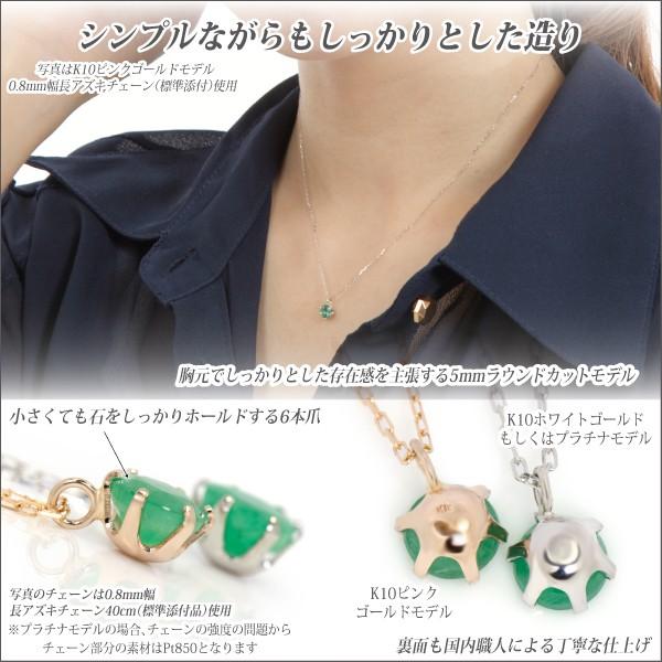 エメラルド ネックレス ペンダント トップ レディース メンズ K10