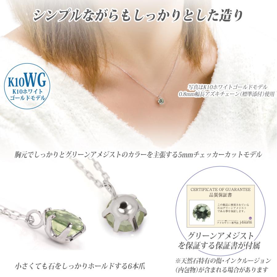 グリーンアメジスト ネックレス ペンダント トップ