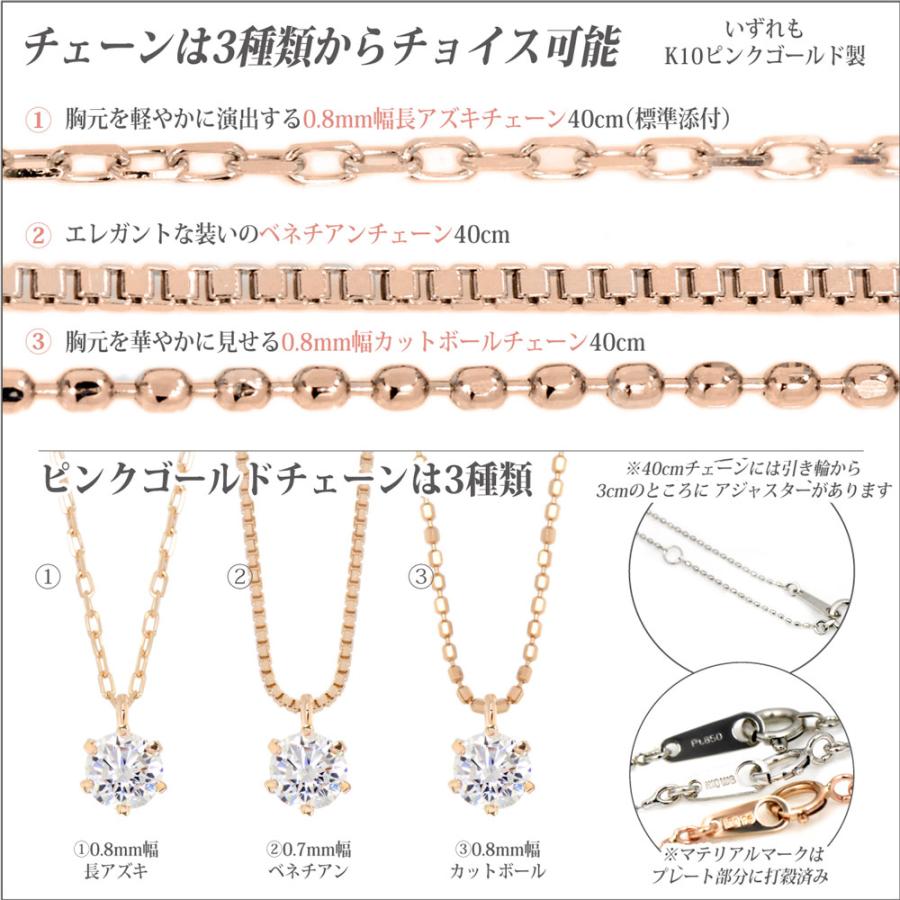 ガーネット 1月 誕生石 ネックレス レディース メンズ K10 ピンクゴールド 5mm ビキニスタイル ペンダント トップ ネックレス シンプル 男性 女性 ペア にも 大_3