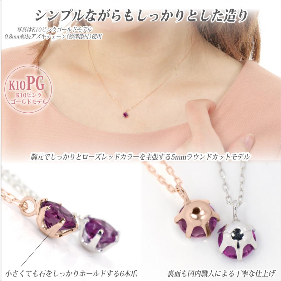 ルビー ペリドット ロードライト ガーネット ピンク ゴールド K14