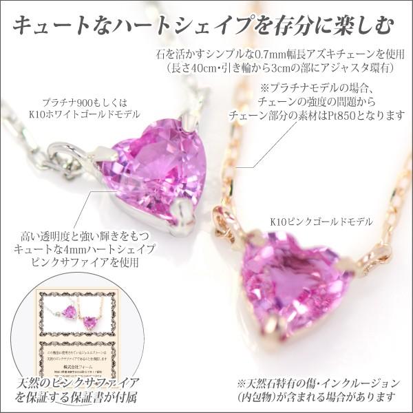 ピンクサファイア K10 ピンクゴールド ネックレス レディース メンズ 9  