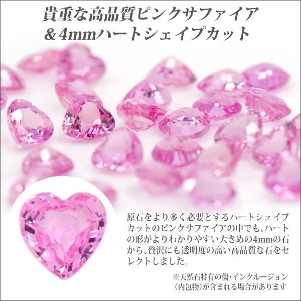 ピンクサファイア プラチナ Pt 900 レディース メンズ ネックレス 9月 誕生石 4mm ハート ピンストーン ペンダント トップ 一粒 シンプル 男性 女性 ペア_1