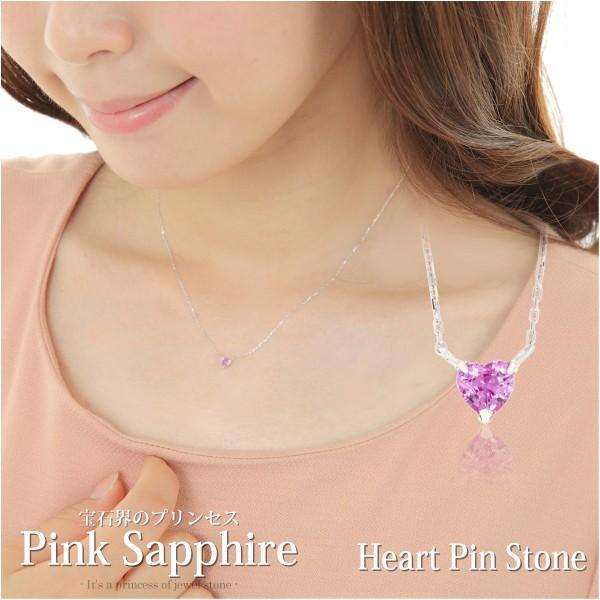 Pt900 プラチナ・フラワー ピンクサファイア ネックレストップ 【公式