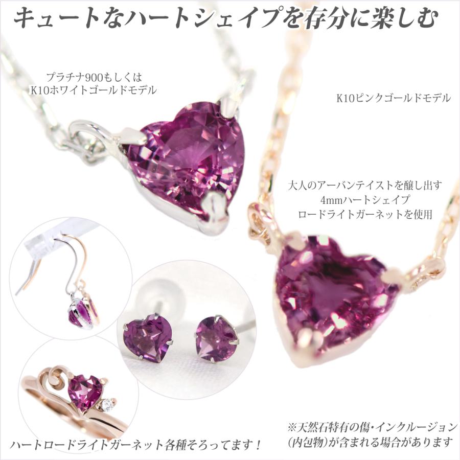 ロードライトガーネット ネックレス プラチナ900 Pt900 レディース