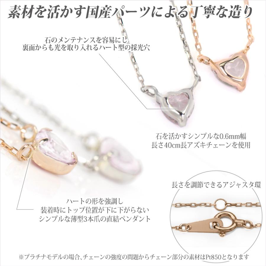 ローズクォーツ プラチナ Pt900 ネックレス ハート ピンストーン 