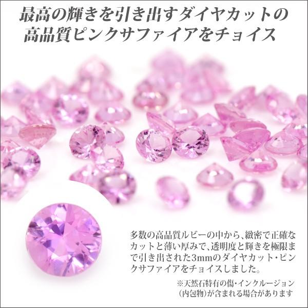 ピンクサファイア プラチナ ネックレス 9月 レディース メンズ 誕生石
