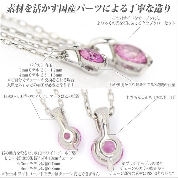 ピンクサファイア K10 ホワイトゴールド WG レディース メンズ