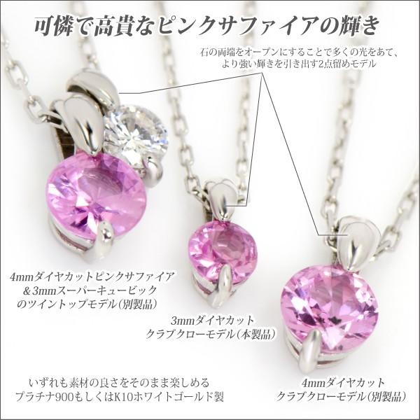 K10 ホワイトゴールド　ピンクサファイア　ネックレス rpn160.jpg