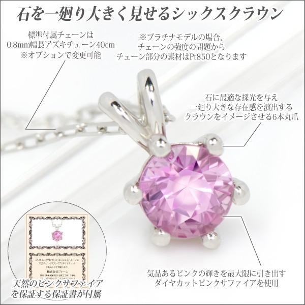 ピンクサファイア K10WG ホワイトゴールド ネックレス レディース
