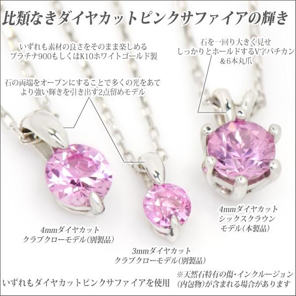 ピンクサファイア K10WG ホワイトゴールド ネックレス レディース