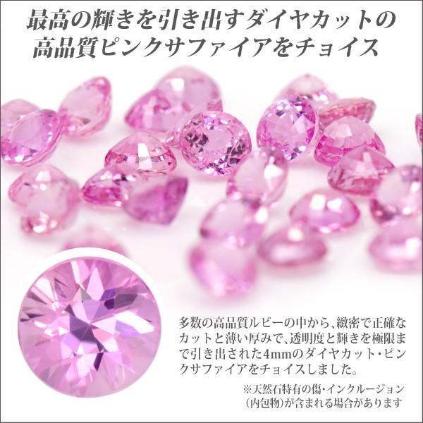 ピンクサファイア プラチナ ネックレス 9月 レディース メンズ 誕生石 