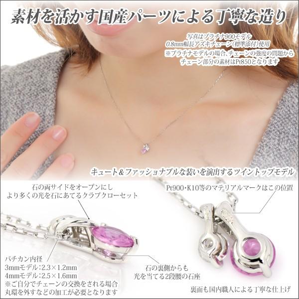 ピンクサファイア K10 ホワイトゴールド WG 4mm ダイヤカット 3mm