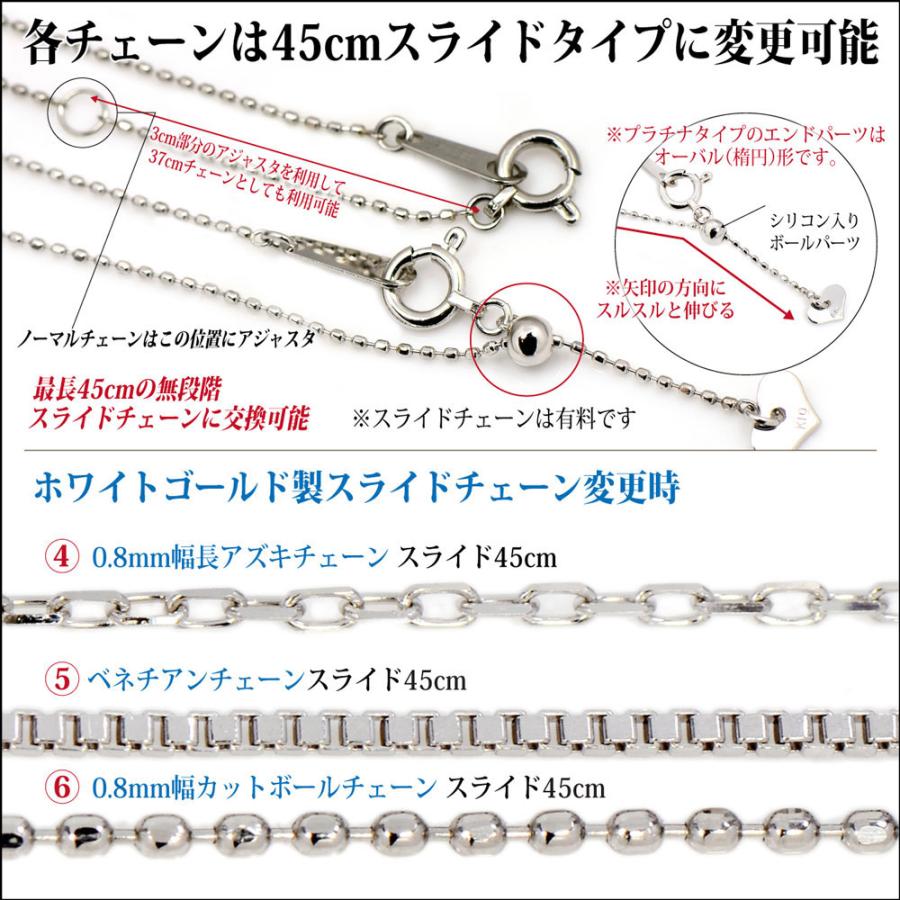 ピンクサファイア K10 ホワイトゴールド WG 4mm ダイヤカット 3mm