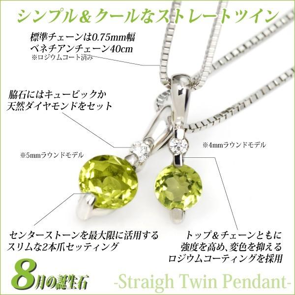 ペリドット 8月 誕生石 ネックレス レディース メンズ 送料 無料