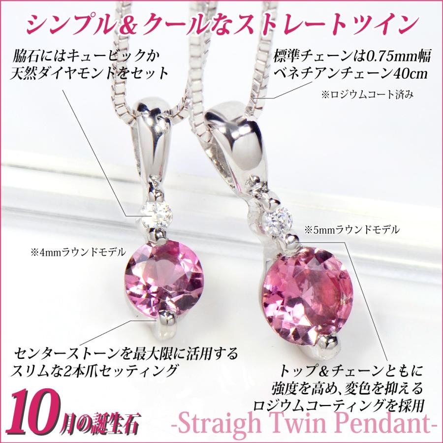 シルバー925 4mm ピンクトルマリン レディース メンズ キュービック