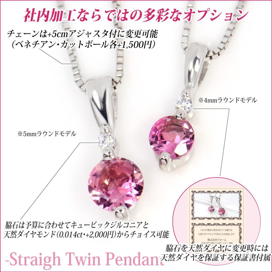 シルバー925 4mm ピンクトルマリン レディース メンズ キュービック 