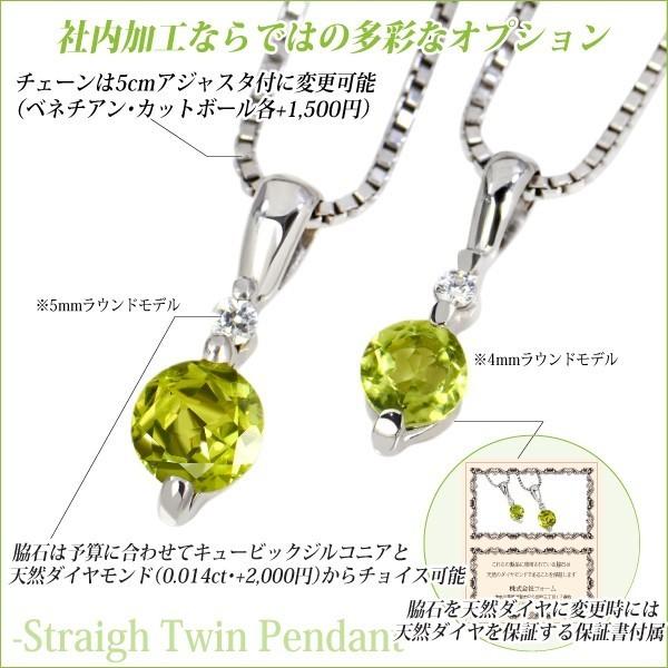 ペリドット 8月 誕生石 ネックレス レディース メンズ シルバー925 5mm