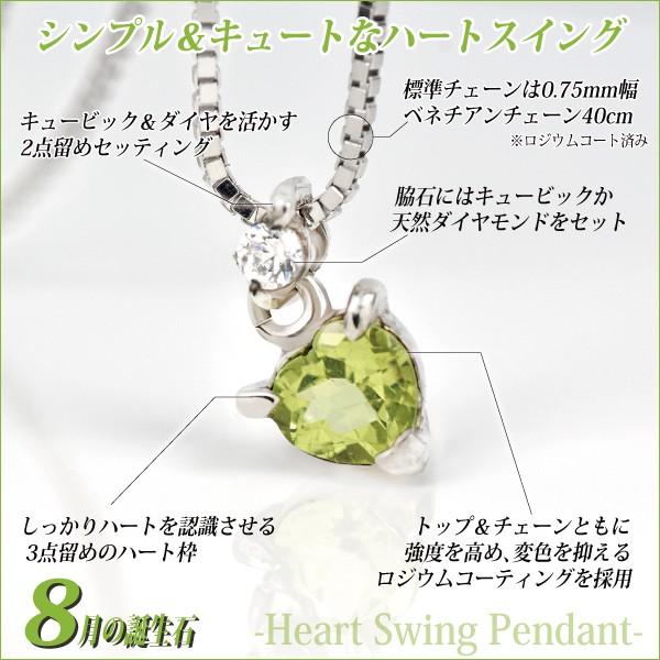 8月 誕生石 ネックレス ペリドット レディース メンズ シルバー925 