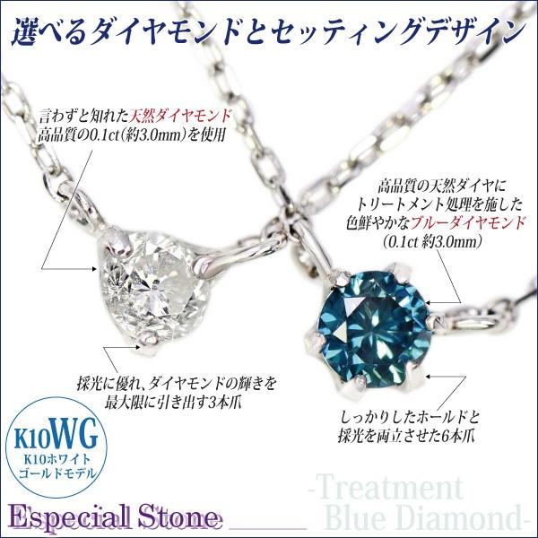 K10 ホワイトゴールド WG レディース メンズ ブルー ダイヤモンド ピン
