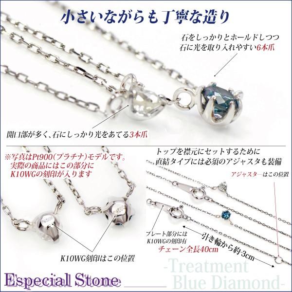 K10 ホワイトゴールド WG レディース メンズ ブルー ダイヤモンド ピン