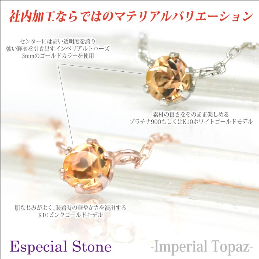 インペリアルトパーズ K10 ピンクゴールド ピンストーン ネックレス 