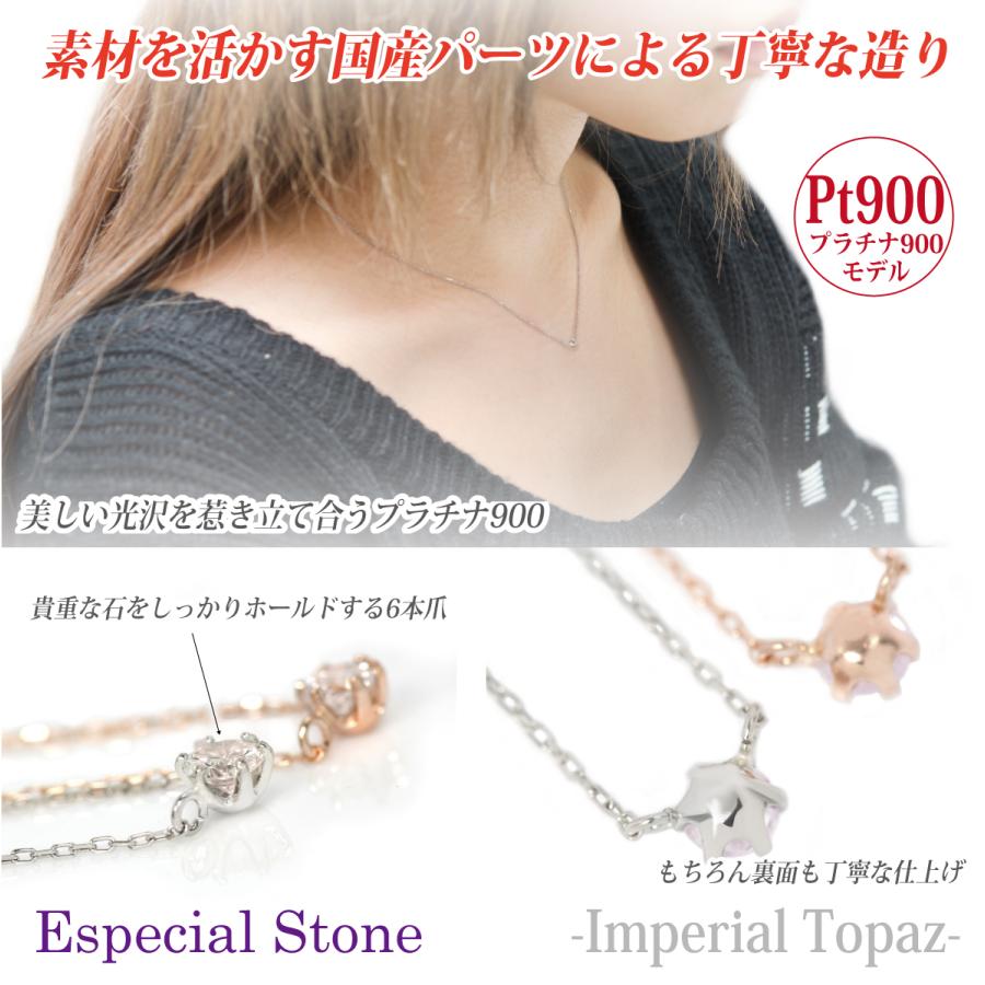 インペリアルトパーズ　ペンダント　トップ　ネックレス　Pt900　プラチナ インペリアルトパーズ プラチナ900 Pt900 ピンストーン ネックレス