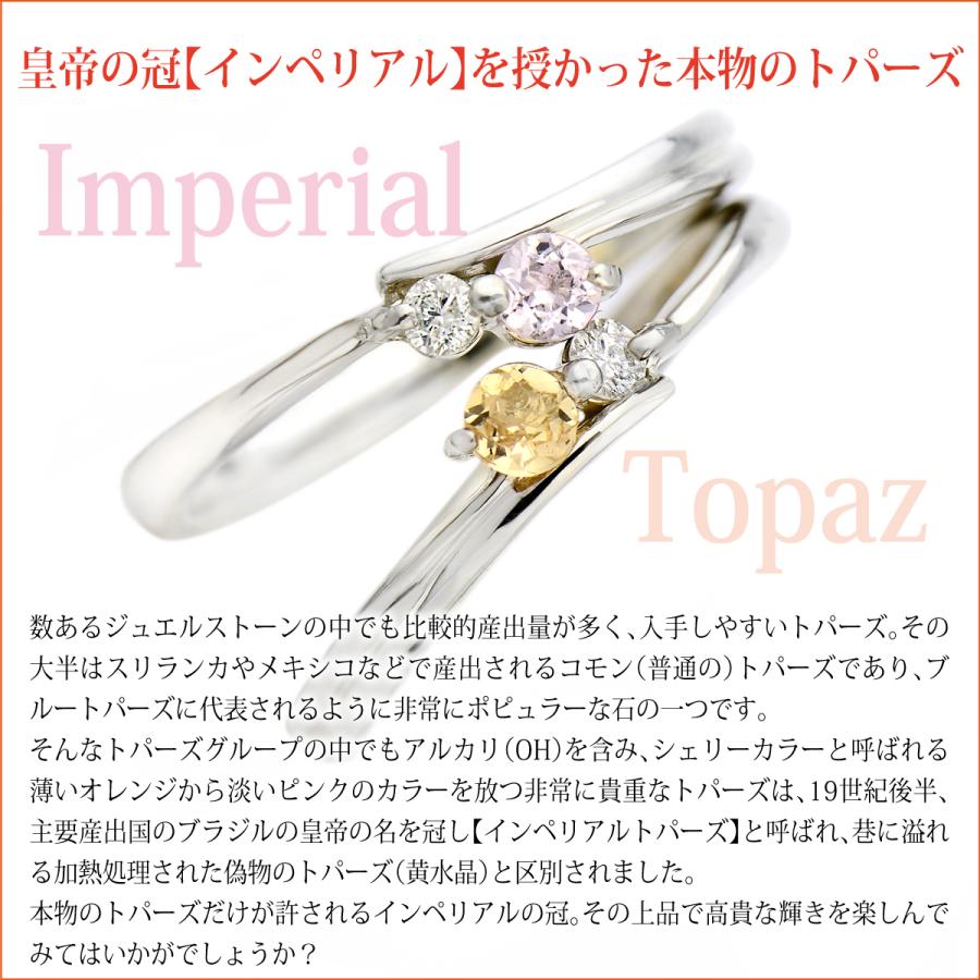 インペリアルトパーズ プラチナ900 Pt900 ピンストーン ネックレス