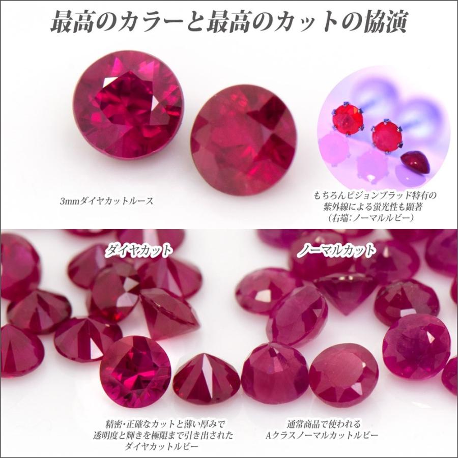 ルビー K10 ホワイトゴールド レディース メンズ 3mm ピジョンブラッド