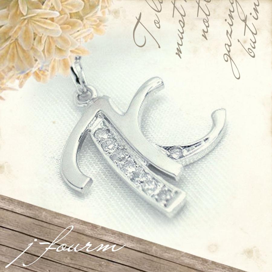 シルバー925 ダイヤモンド イニシャル レディース メンズ ネックレス ペンダント トップ Ｋ ネックレス シンプル 男性 女性 ペア にも 大きいサイズ 可愛い おし