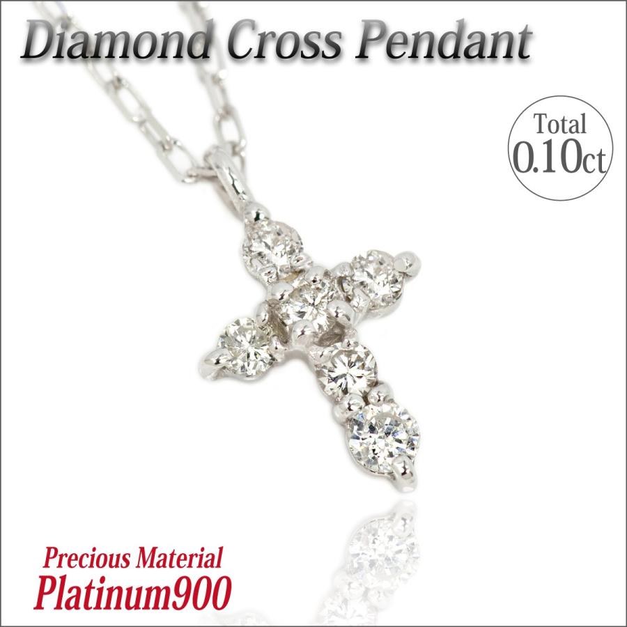 プラチナ Pt900 0 10ct ダイヤモンド レディース メンズ クロス 十字架 ペンダント トップ ネックレス プレート 刻印 可能 チェーン 変更可能 名入れ ネックレス J Fourm 通販 Yahoo ショッピング