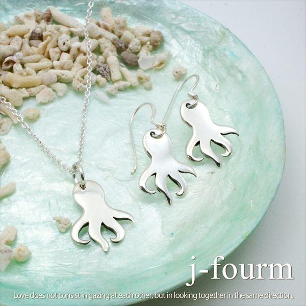 ネックレス シルバー925 タコ レディース メンズ たこ 蛸 オクトパス